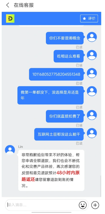 热汗舞蹈app怎么退款？热汗舞蹈会员怎么取消？