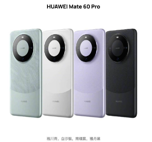 华为Mate60Pro支持5g吗？华为Mate60Pro和p60Pro哪个好？