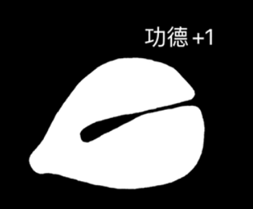 小鲜木鱼为什么不能随便敲?小鲜木鱼是干什么的?需要登录吗?