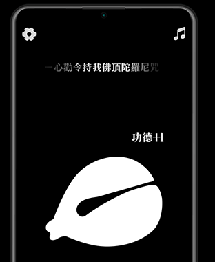 小鲜木鱼为什么不能随便敲?小鲜木鱼是干什么的?需要登录吗?