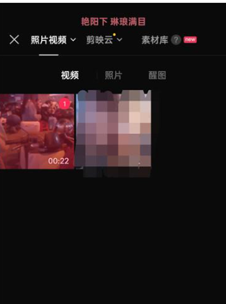 剪映怎么设置视频尺寸大小？剪映怎么设置16:9的视频？