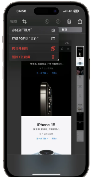 iOS17新增哪些功能？iOS17支持哪几款机型？