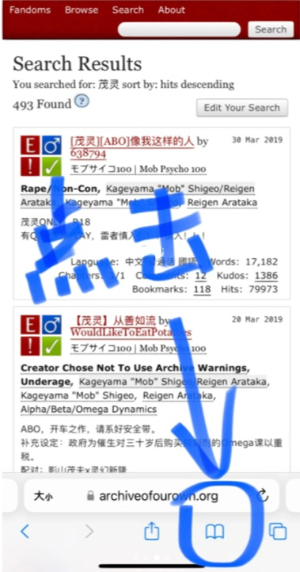 ao3网址链接入口 ao3官方网站入口怎么进