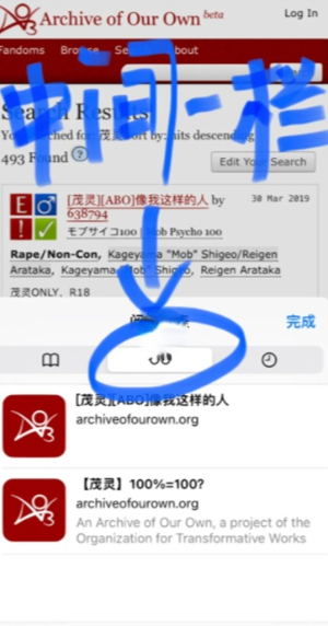 ao3网址链接入口 ao3官方网站入口怎么进