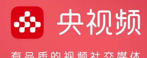 央视频app怎么下载到电视上？央视频app在电视上叫什么？怎么找？