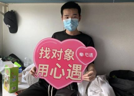 心遇注销后多久可以注册新的?心遇注销后实名认证会解除吗?