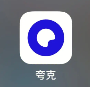 夸克app怎么搜题？夸克app搜题怎么使用？是免费的吗？