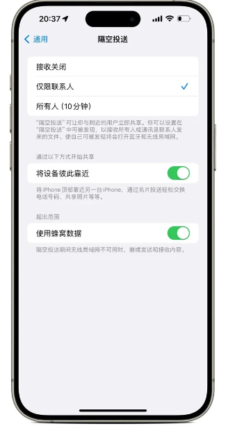 iOS17.1值得更新吗？iOS17.1发热严重吗？