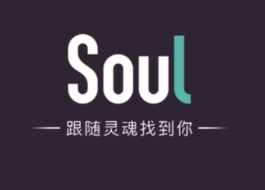 soul聊天记录可以恢复吗？soul聊天记录删了怎么恢复？