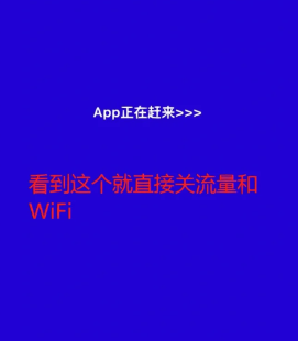 零加加app正在赶来怎么回事？零加加app正在赶来是什么意思？