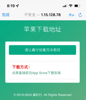 零加加app正在赶来怎么回事？零加加app正在赶来是什么意思？