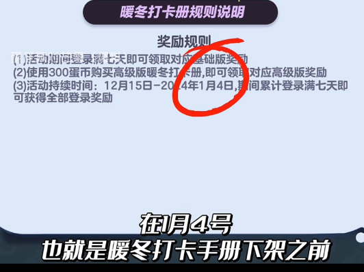 蛋仔派对库洛米玉桂狗皮肤怎么免费领取？蛋仔派对三丽鸥皮肤盲盒抽卡技巧