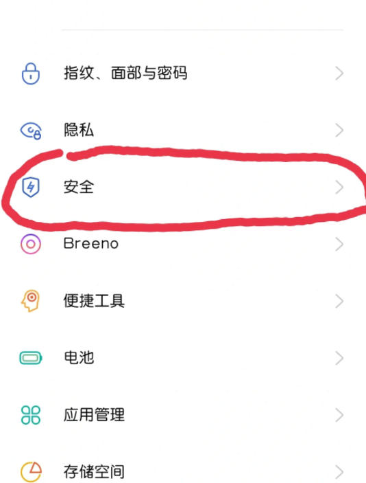 realme手机地震预警没用吗？realme地震预警怎么开启？