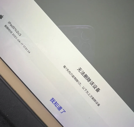夸克网盘可以登录几个设备?夸克网盘登录设备超出限制怎么解除?