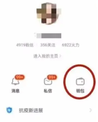 抖音实名制怎么解绑？抖音实名制怎么取消实名认证？