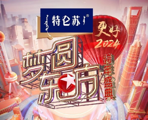 2023东方卫视跨年门票在哪买？东方卫视跨年门票多少钱？