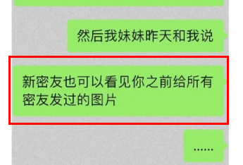 抖音密友时刻怎么设置权限？抖音密友时刻怎么设置单个密友可见？