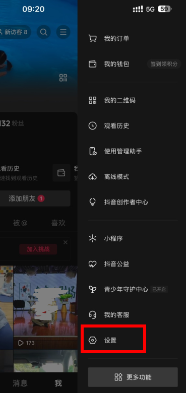 抖音买东西好友可以看见吗？抖音买东西好友能看到我的购物评价吗？