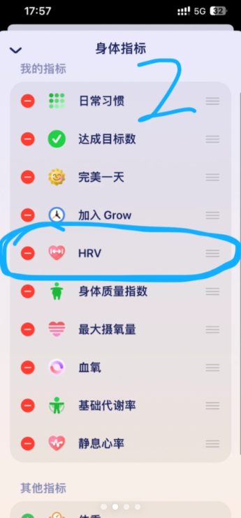 Grow怎么测压力？Grow怎么样才能元气满满？