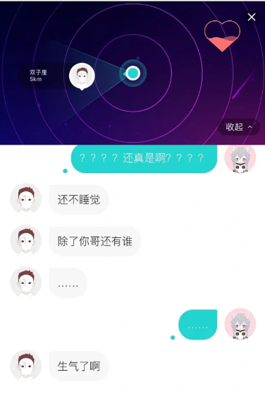 soul聊天框距离关闭后怎么调出？soul聊天框突然没了怎么回事？