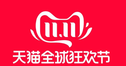 2023天猫双十一什么时候开始？天猫双十一满减活动规则