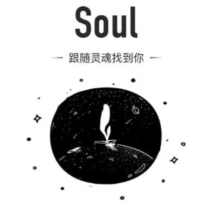 soul礼物可以换成钱吗？soul里面的礼物可以提现吗？