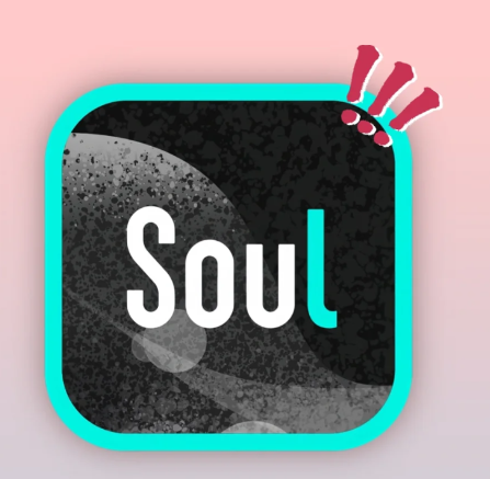 soul礼物可以换成钱吗？soul里面的礼物可以提现吗？