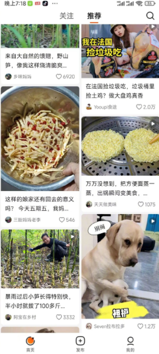 有柿是什么软件？有柿app是干嘛的？