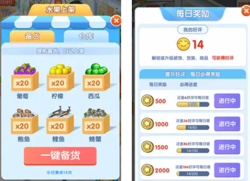 幸福超市app真的能赚钱吗？幸福超市app能提现吗？