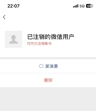 微信注销了是什么样子的头像？微信注销了朋友圈的内容还有吗？