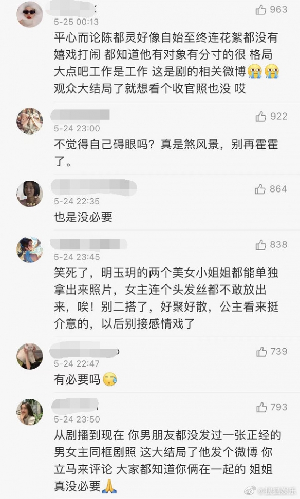 窦骁微博编辑记录怎么回事 窦骁微博编辑记录事情介绍