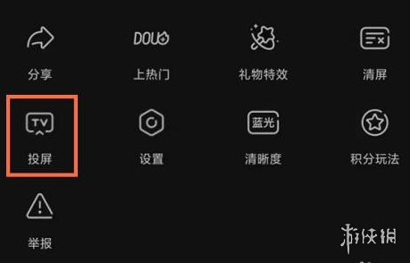 抖音怎么投屏到电视上 抖音投屏方法介绍