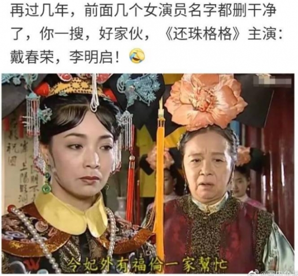 容嬷嬷扎的都是坏人是什么梗 原来容嬷嬷才是好人表情包