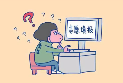 高考志愿填报软件哪个好？高考志愿填报怎么填报？