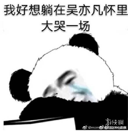 吴亦凡大碗宽面表情包大全汇总 这碗又大又圆这面又长又宽