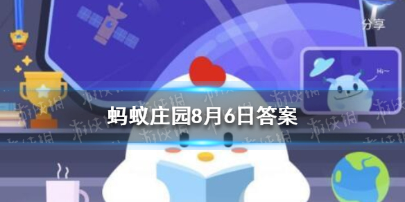 蚂蚁庄园答案体操运动员比赛前手上涂白粉答案 蚂蚁庄园8.6日