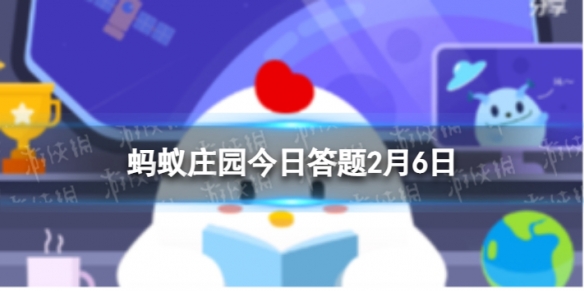 用什么水淘米好 蚂蚁庄园2月6日答案最新