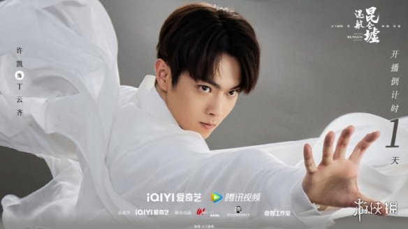 迷航昆仑墟剧情介绍 迷航昆仑墟电视剧剧情讲了什么