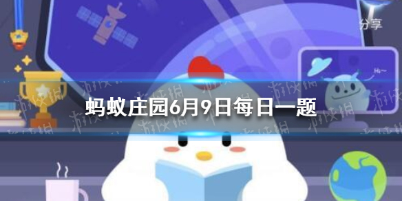 吃了荔枝会被查出酒驾吗 蚂蚁庄园2021年6月9日答案