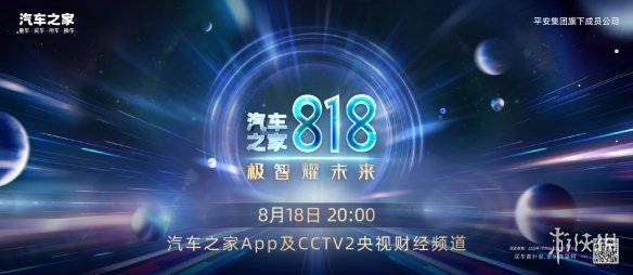 央视818晚会全阵容 央视818晚会嘉宾名单2023