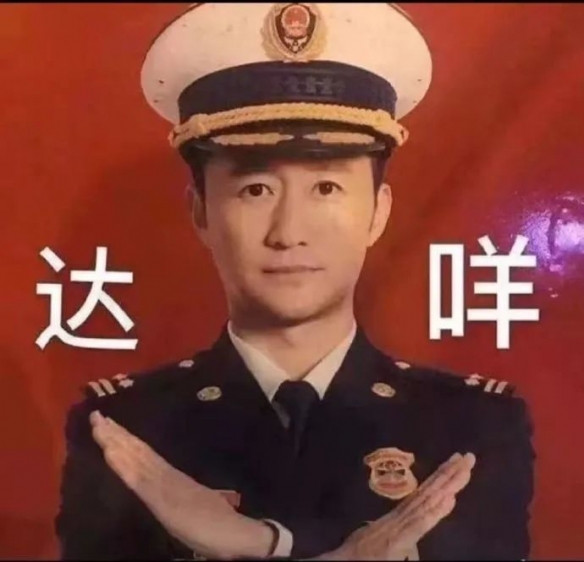 吴京中国表情包 吴京中国表情包合集