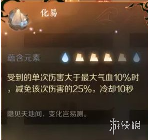 《逆水寒手游》玩法攻略汇总