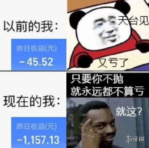 韭零后是什么意思 韭零后梗介绍