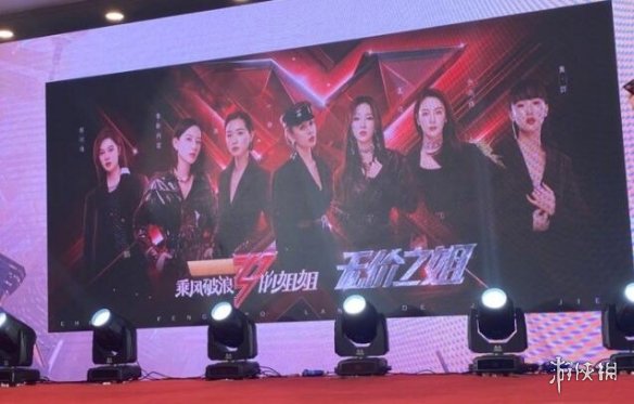 湖南卫视2020跨年晚会完整阵容 芒果台2020-2021跨年演唱会名单公布