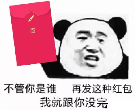 QQ红包雪怎么画 画图无解红包新版一个顶俩