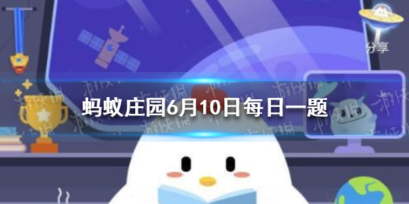 合卺礼是交杯同饮还是将头发结一起 支付宝蚂蚁庄园今日答案最新