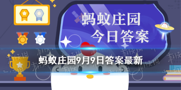 成语出人头地有关的人物是谁 蚂蚁庄园9月9日答案出人头地