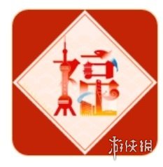 五福特殊福字图片2023 支付宝AR扫福集五福图片大全图片