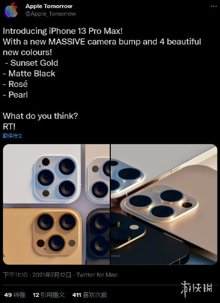 iPhone13或有日落金玫瑰金 iphone13新增两种配色曝光