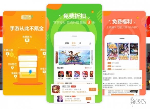 变态游戏APP大全 变态游戏APP盘点